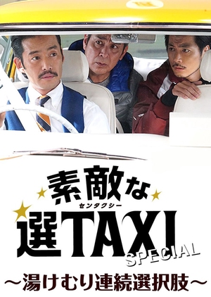 Streaming Great Selection Taxi SP