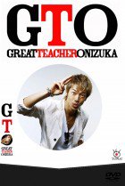 GTO New Year Special