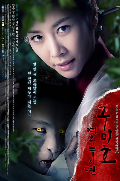 Streaming Gumiho Tale of The Foxs Child