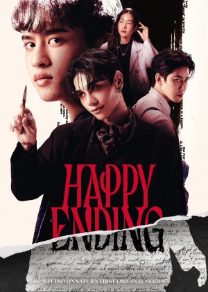Happy Ending (2025)