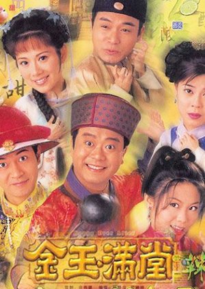 Streaming Happy Ever After (1999)