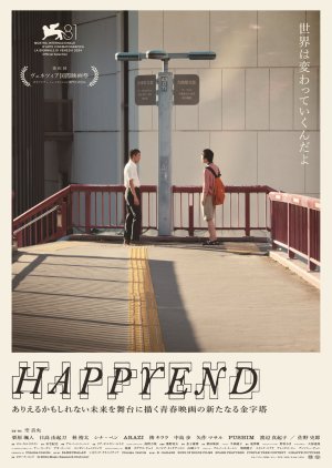 Happyend 2024