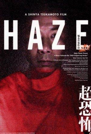 Streaming Haze (2005)