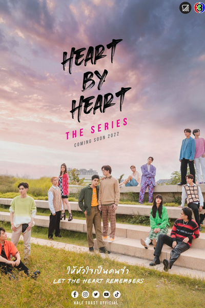 Streaming Heart by Heart (2024)