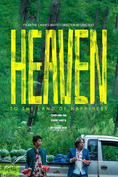 Streaming Heaven: To the Land of Happiness (2021)