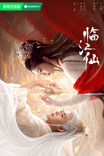 Watch the latest show Lament of the River Immortal with English subtitles for free in Asiaflix