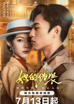 Her Disguise (2024) Episode 4