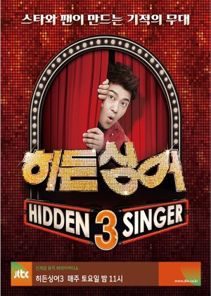 Streaming Hidden Singer: Season 3 