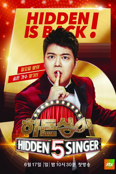 Streaming Hidden Singer Season 5