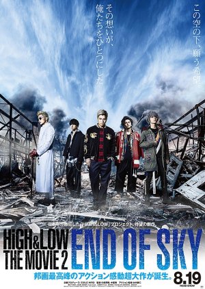 Streaming HiGH&LOW The Movie 2: END OF SKY (2017)