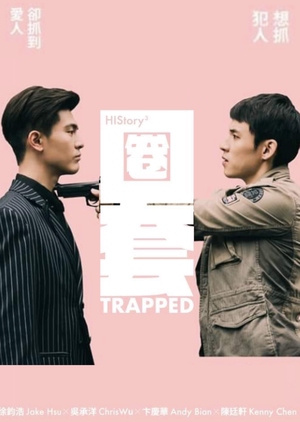 Streaming HIStory 3: Trapped