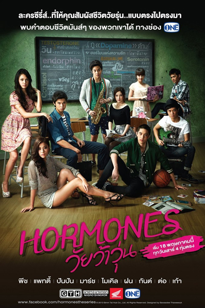 Hormones  2013 