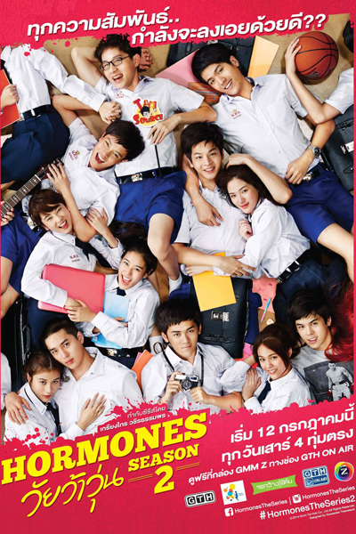 Streaming Hormones Season 2