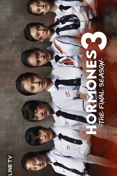 Streaming Hormones season 3