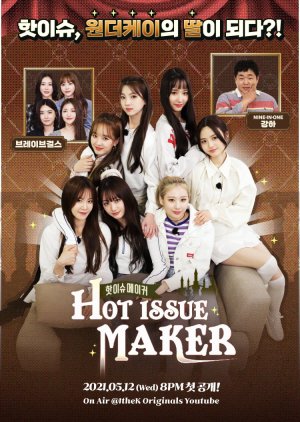 Streaming Hot Issue Maker (2021)