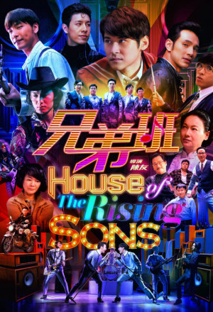 Streaming House of The Rising Sons