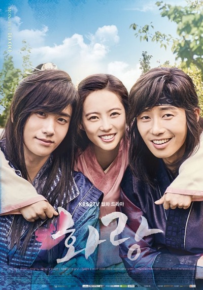 Hwarang: The Beginning Episode 20