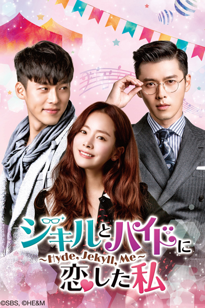 Watch the latest show Hyde Jekyll, Me with English subtitles for free in Asiaflix