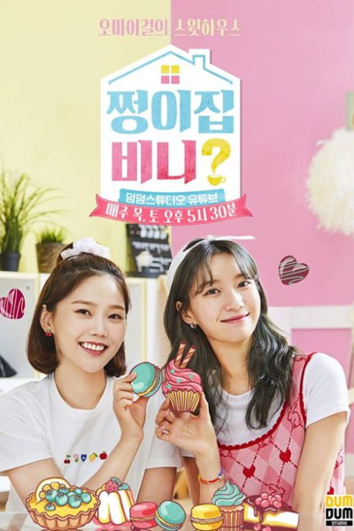Streaming Hyo Jung & Binnie's Sweet Home (2021)
