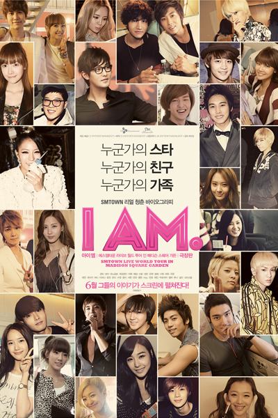 I AM (2012)