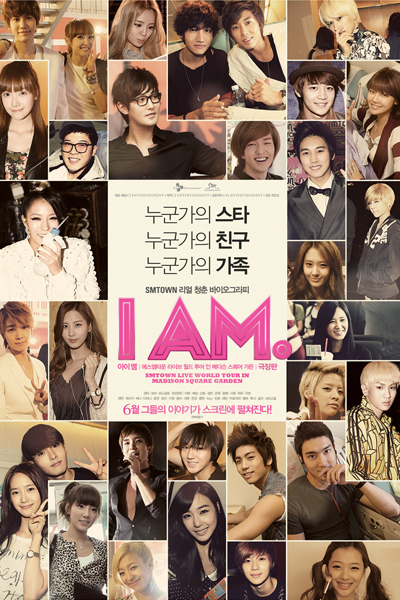 Streaming I AM (2012)