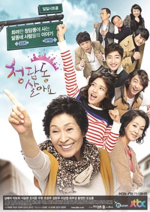 Streaming I Live in Cheongdam-dong (2011)