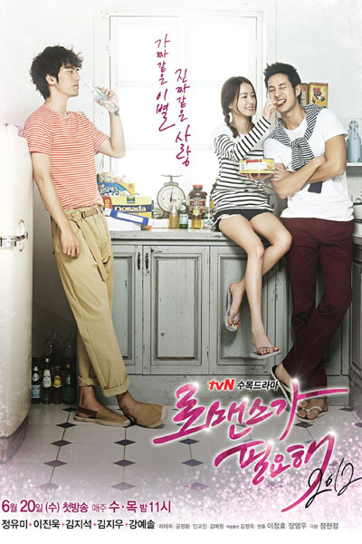 Streaming I Need Romance 2 (2012)