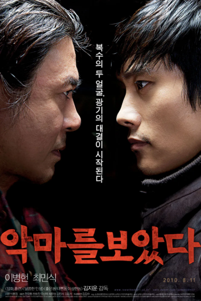 Watch the latest show I Saw The Devil with English subtitles for free in Asiaflix