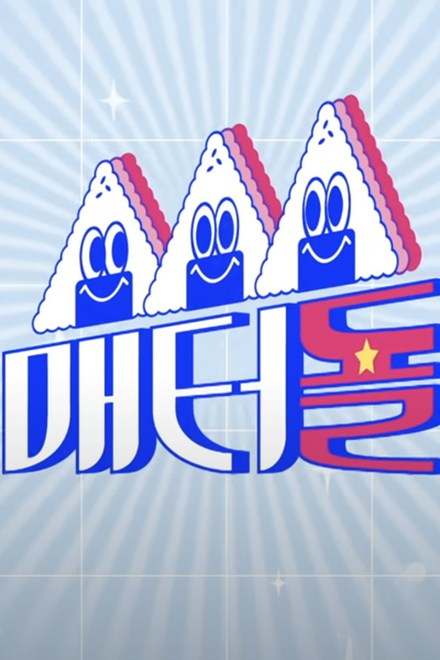 Watch the latest show Idol's Snack Spree with English subtitles for free in Asiaflix