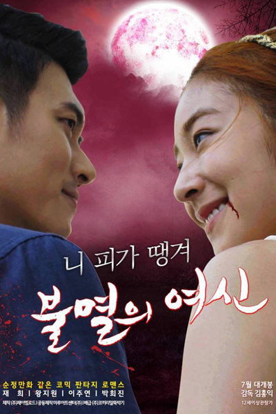 korean movies online free websites