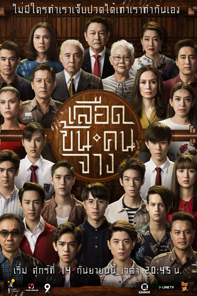 Watch the latest show In Family We Trust with English subtitles for free in Asiaflix