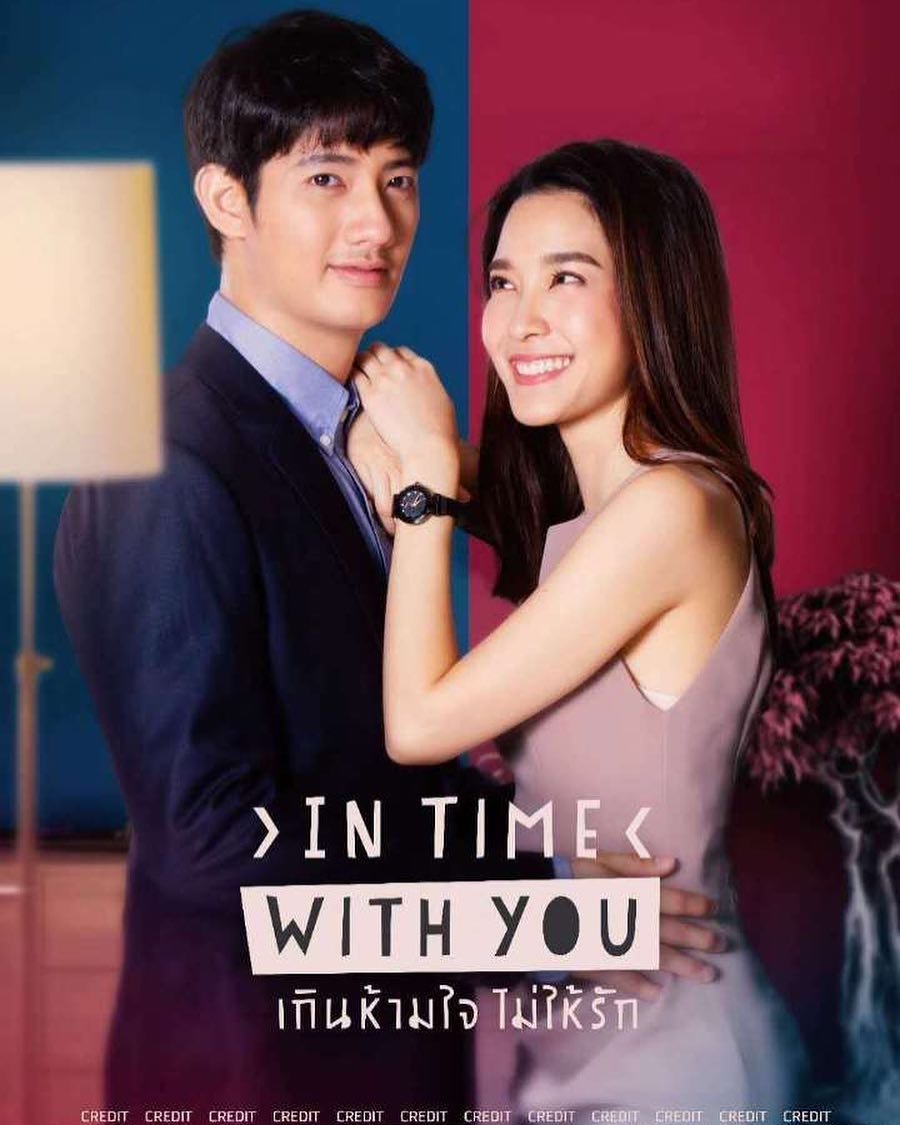 Streaming In Time With You (2020)