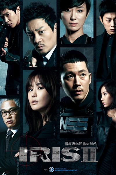 Watch the latest show IRIS 2 with English subtitles for free in Asiaflix