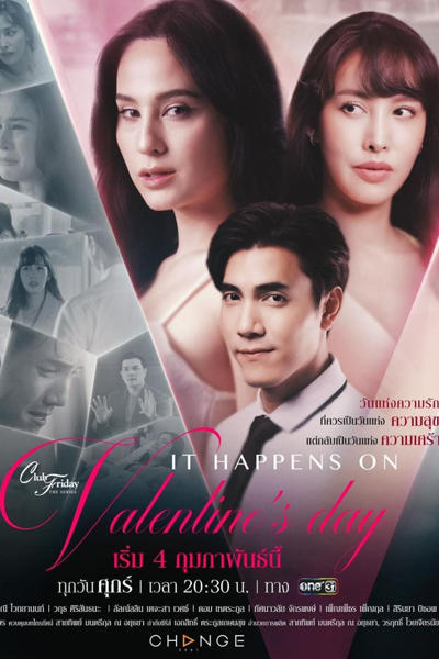 Streaming It Happens on Valentine's Day (2022)