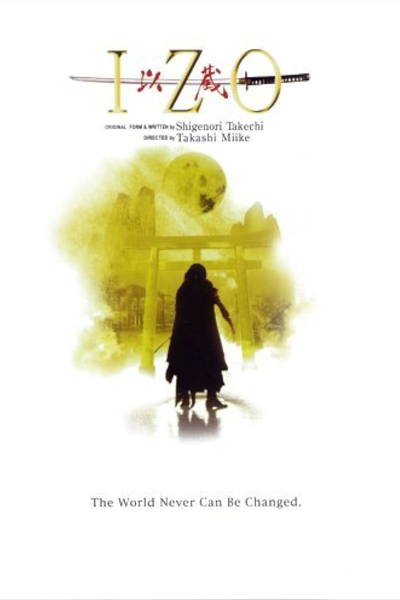 Streaming IZO (2004)