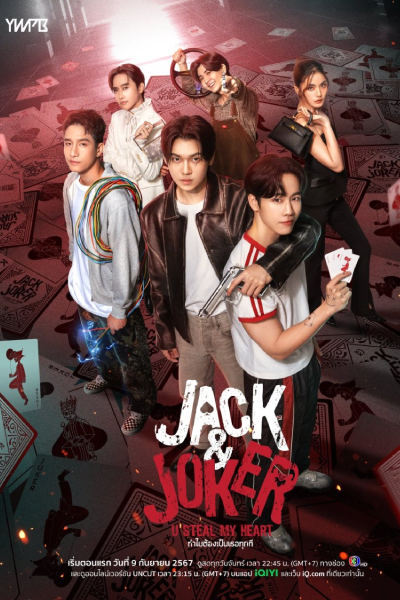 Jack & Joker: U Steal My Heart! (2024) Episode 7