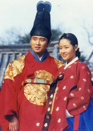 Jang Hee Bin  1995 