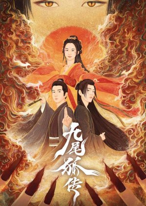 Streaming Jiu Wei Hu Chuan (2021)