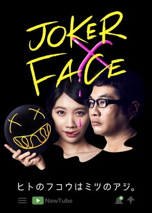 Jokerxface