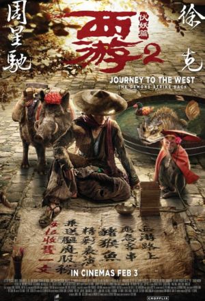 Journey to the West Demon Chapter 2017