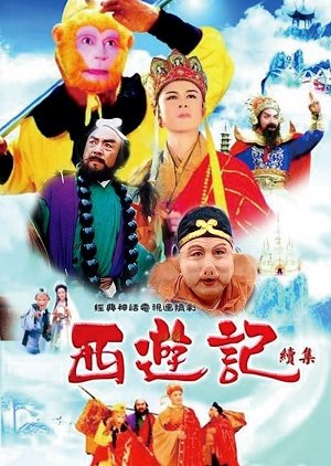 Streaming Journey to the West: Season 2 (2000)