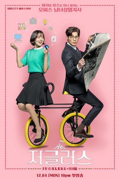 Watch the latest show Jugglers with English subtitles for free in Asiaflix