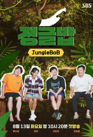 Jungle Bob 2024