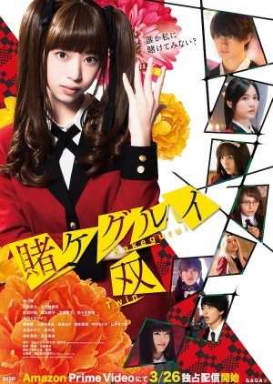 Streaming Kakegurui Twin (2021)