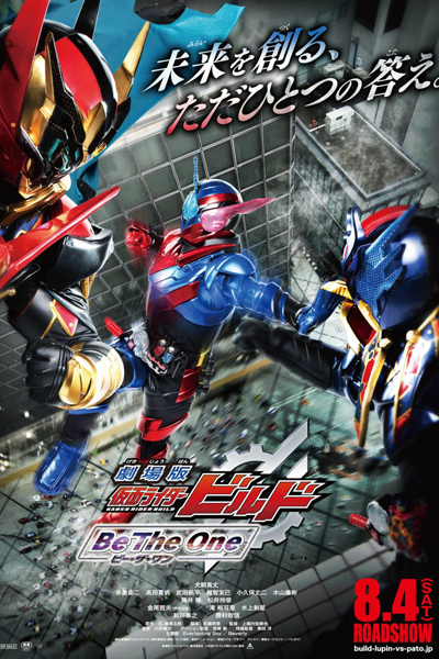 Kamen Rider Build the Movie: Be the One