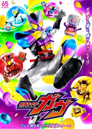Streaming Kamen Rider Gavv (2024)