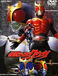 Streaming Kamen Rider Kuuga