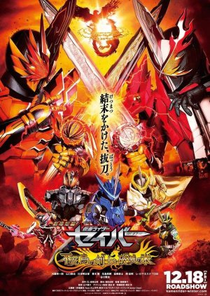 Streaming Kamen Rider Saber: The Phoenix Swordsman and the Book of Ruin