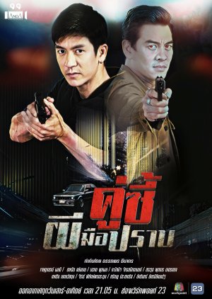 Streaming Khu See Phee Mue Prap (2018)