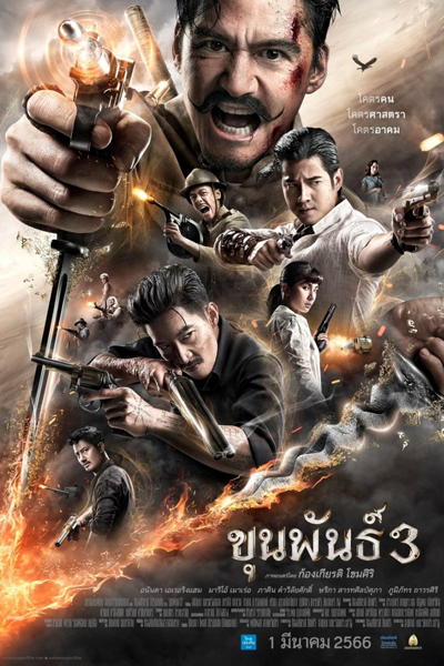 Streaming Khun Phan 3 (2023)